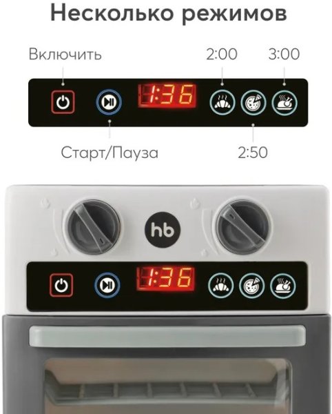 Happy Baby Игровая плита Cooking Time