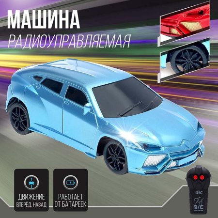Автоград Машина радиоуправляемая "Гоночный джип"