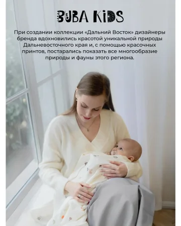 Пелёнки фланелевые BUBA KIDS, 3 шт., Заповедный лес/ серый/ бежевый, 95х115