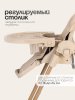 Стульчик для кормления Tomix Lucky V2 (Beige/бежевый)