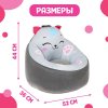 Zabiaka Мягкая игрушка-кресло "Котёнок"