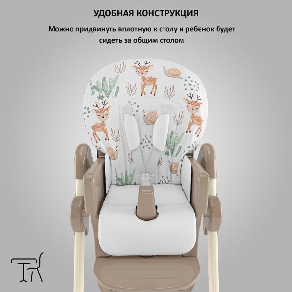 Globex Стульчик для кормления Космик Оленята