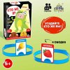 Лас Играс Настольная игра на угадывание слов «Кто же я»