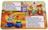 Умка Книга «М. Дружинина. Игрушки»