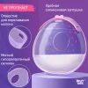 ROXY-KIDS Молокосборник с заглушкой, 2 шт. в футляре/цвет сиреневый