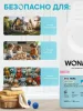 WonderLab Экогель для Стирки вещей Малышей от 0 до 2-х лет пудра и ваниль (28 стирок) 1,4л (м) 