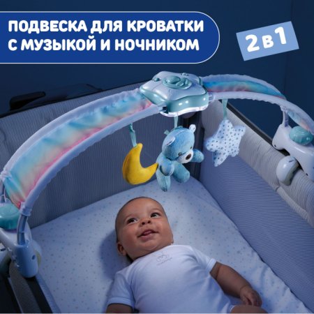 Chicco Игровая панель "Радужное небо" / цвет розовый