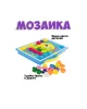 Мозаика для малышей Bondibon, 36 фишек, 9 картинок-шаблонов, BOX