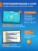 Программируемый конструктор Apitor Robot S 10в1. 