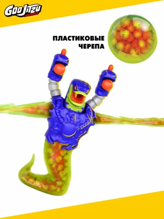 Гуджитсу Игровой набор Ультраредкий Вайпер Гу Пауэр тянущаяся фигурка GooJitZu
