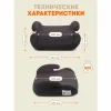 Удерживающее устройство для детей ZLATEK Jet гр. III (4390 темно-серый)