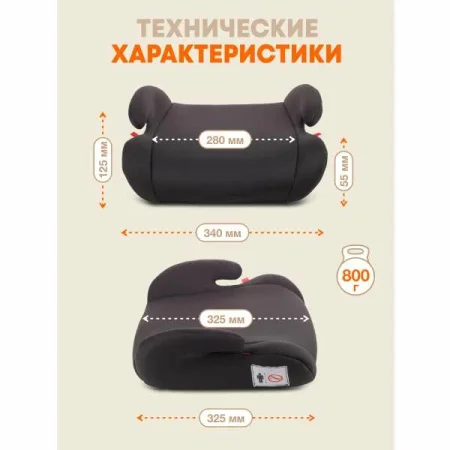 Удерживающее устройство для детей ZLATEK Jet гр. III (4390 темно-серый)