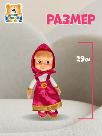 МУЛЬТИ-ПУЛЬТИ Игрушка мягкая "Маша и медведь" Маша 29 см музыкальный  чип, в пакете