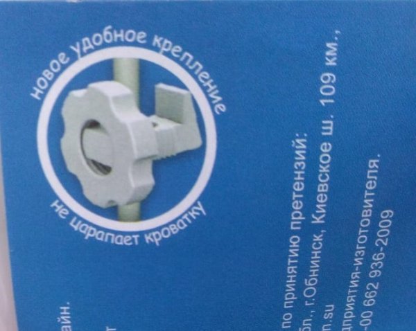 Держатель для балдахина Bambini Moretti Amato