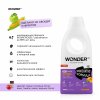 WonderLab Экогель для стирки цветного белья "Мандарин и мята", 1,4 л