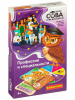Игра-викторина Умная Сова «ПРОФЕССИИ И СПЕЦИАЛЬНОСТИ»