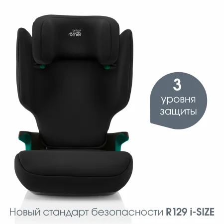 Автокресло DISCOVERY PLUS 2 (Space Black)