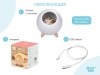Ночник "Домик для котёнка" 10 LED-лампочек, зарядка от USB, ступенчатая регулировка яркости