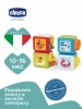 Игрушка развивающая "Кубики Монтессори"
