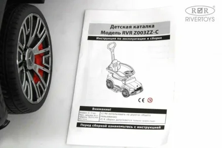 Z003ZZ-C Детский толокар Mercedes-Benz GLS 600 (Черный)