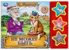 Умка Музыкальная детская книга «С. Маршак. Не может быть»