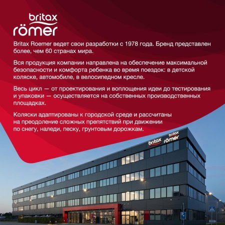 Britax Roemer Детская прогулочная коляска B-Agile M / цвет Linen Beige