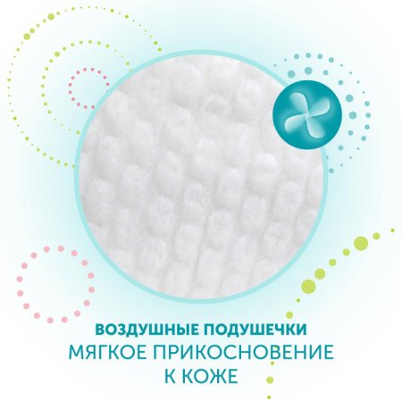 Lovular Трусики-подгузники  Hot Wind L 9-14 кг, 40 шт