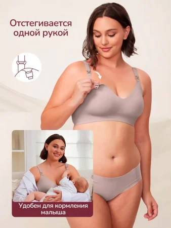 (м)Мамкози Бюст.д/корм.YN21,телесный (M)