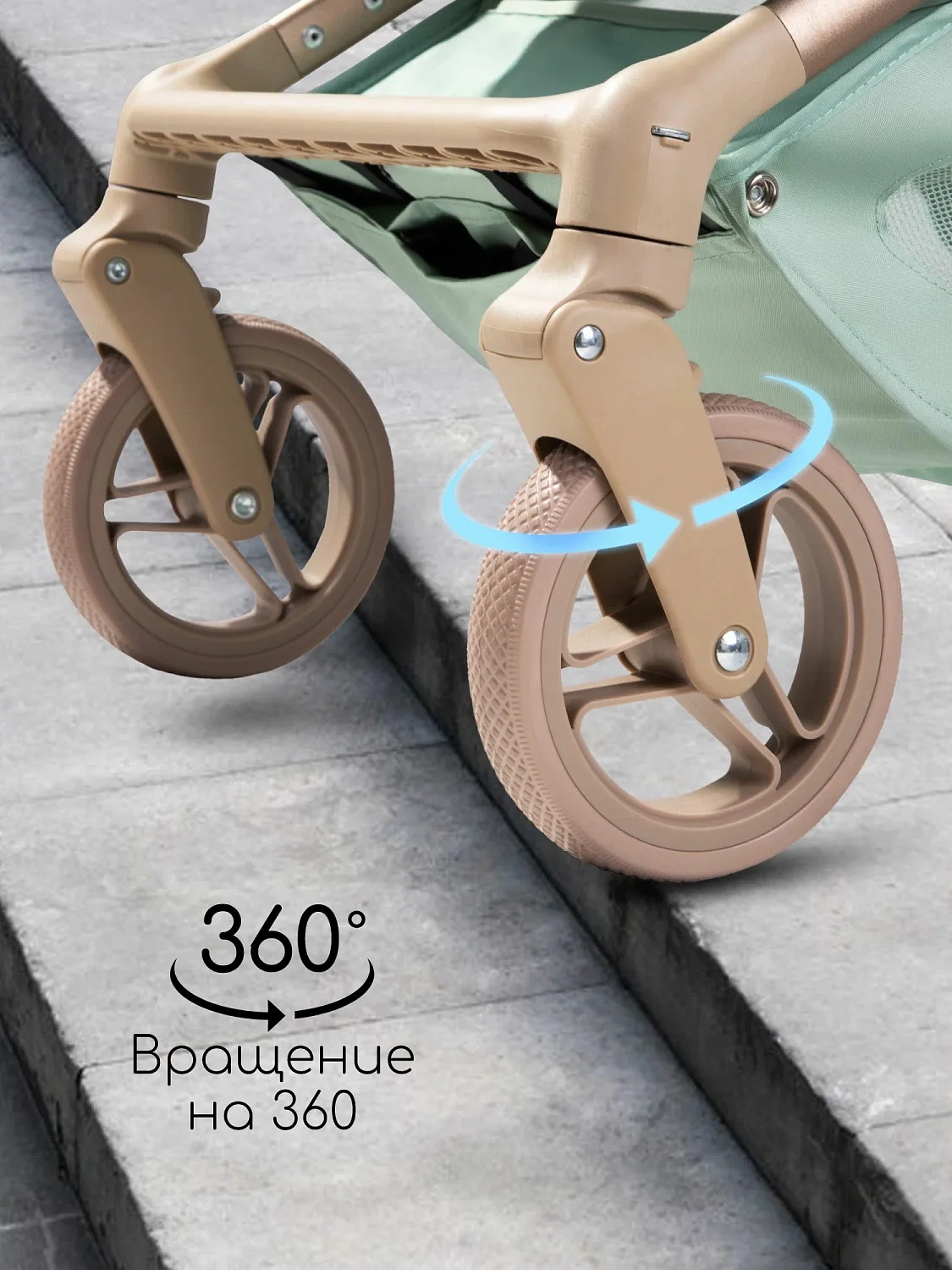 Коляска прогулочная Amarobaby, Jaunt