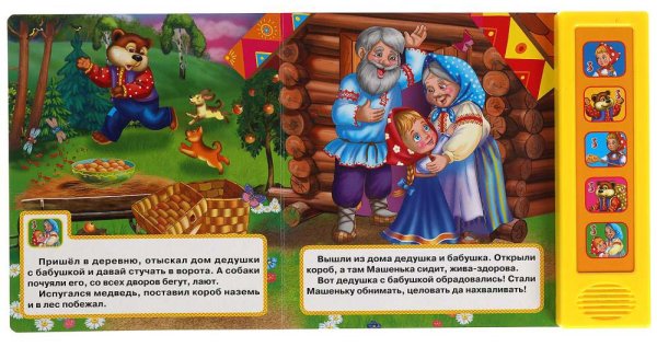Умка Музыкальная книга-сказка "Маша и медведь"