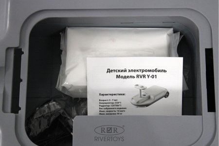 Y-01 Детский электромобиль   (Серый)