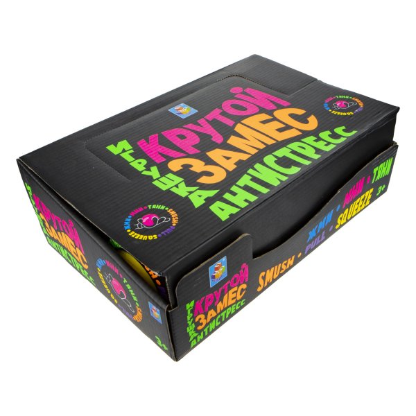 1Тoy Игрушка-антистресс Крутой замес Шар / разноцветная