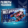 Автоград Машинка на радиоуправлении «Мега-перевёртыш»
