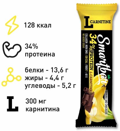 Smartbar Батончик протеиновый "Банан-шоколад" с Л-карнитином, 40 г