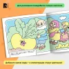 Росмэн Водная раскраска "Любимые сказки"
