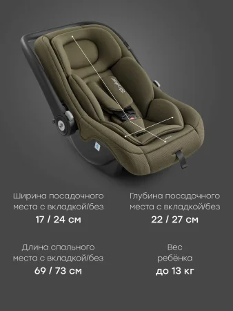 Автокресло "SKYLER V2"  (dark green)