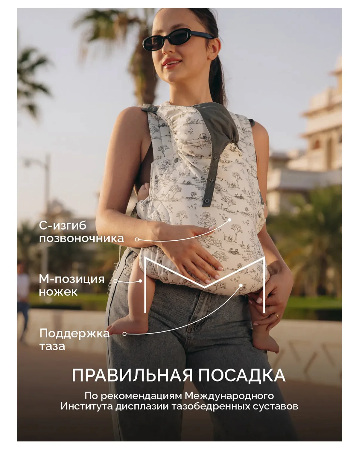 Эргорюкзак двухсторонний