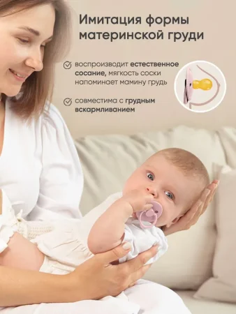 Комплект пустышек из натурального латекса M (6-18 мес), 2 шт,Buttercream/ Zephir  классическое, светится кольцо