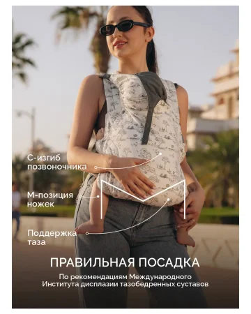 Эргорюкзак двухсторонний  (Графит)