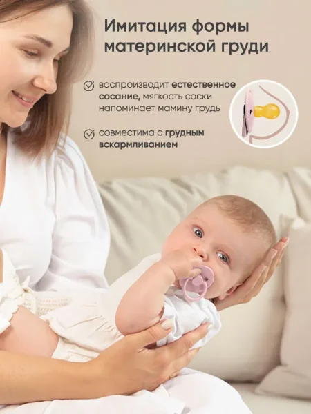 Комплект пустышек из натурального латекса M (6-18 мес), 2 шт,Buttercream/ Zephir  классическое, светится кольцо