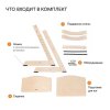 100142 Стул Tripp Trapp (Vanilla White)