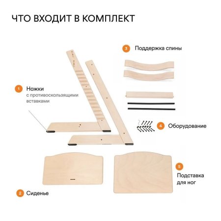 100142 Стул Tripp Trapp (Vanilla White)