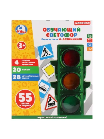 Обучающий СВЕТОФОР 55 песен, звуков и фраз Дружинина. Умка