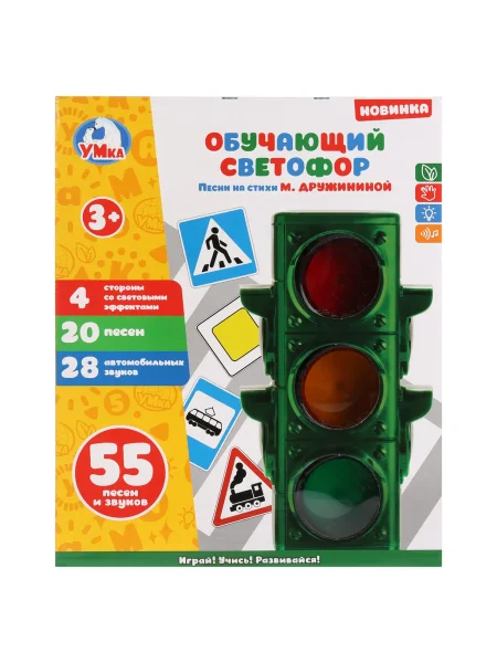 Обучающий СВЕТОФОР 55 песен, звуков и фраз Дружинина. Умка