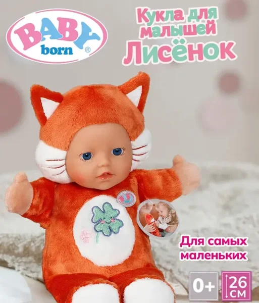 68487 БЕБИ борн. Кукла для малышей Лисёнок 26 см. BABY born