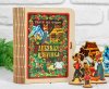 Нескучные игры Театр на столе "Лубяная избушка"