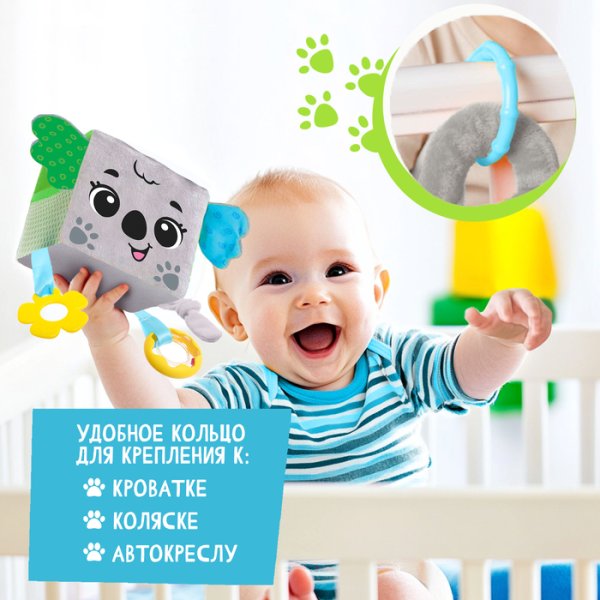 Крошка Я  Развивающая игрушка Кубик «Коала»   10449094