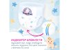 Yokosun подгузники-трусики M (6-10 кг) 58 штук