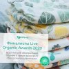 Offspring Подгузники NB 2-4 кг, 26 шт / цвет Арбузы