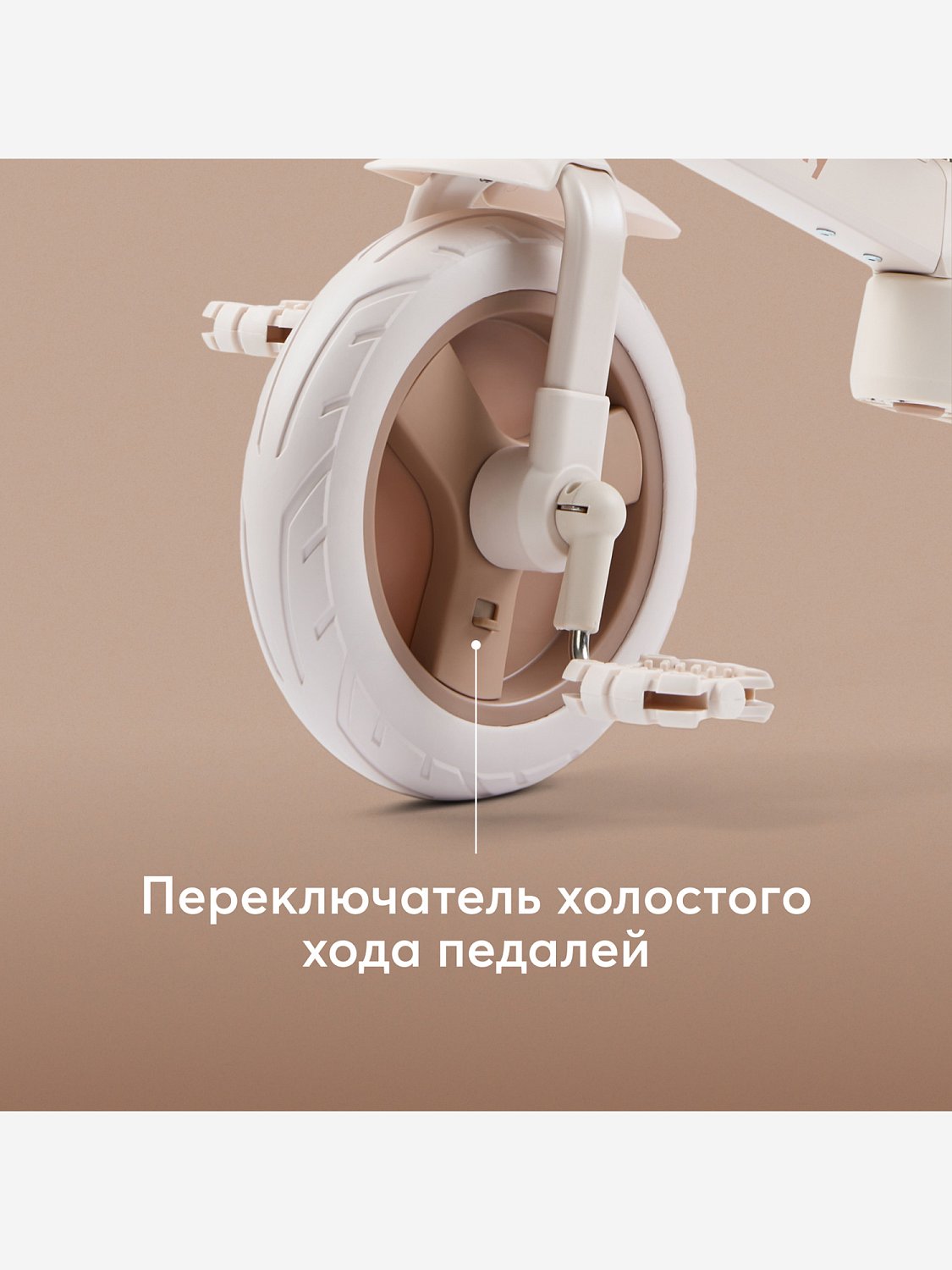 Happy Baby Беговел-трансформер Kidly